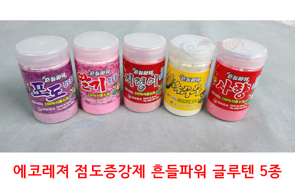 에코레져 흔들파워딸기 글루텐 빙어미끼 붕어글루텐 떡밥