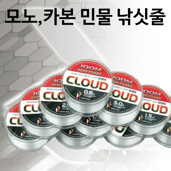 강원산업 클라우드 세미플로팅 라인 (100m : 0.6~5호)