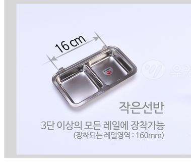 우경레져 떡밥그릇거치대 소 받침틀용선반