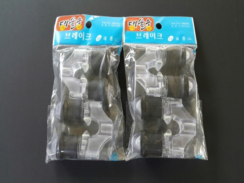 세종 받침틀 브레이크 헤드 뒷꽂이 들림방지 대물용뒤꽂이(2개입)