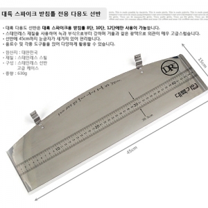 대륙 다용도선반 大 (8단이상 사용가능)