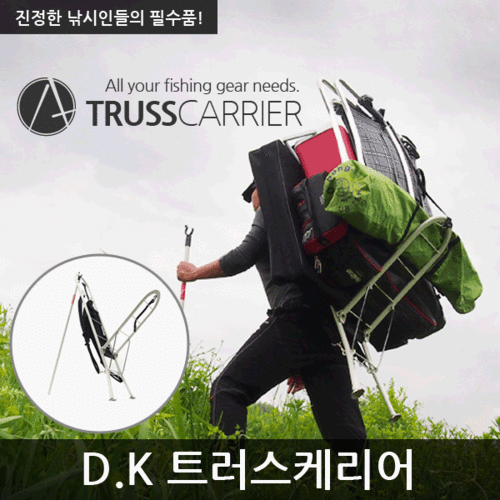 지게 대경지게 다용도지게 무거운짐을운반